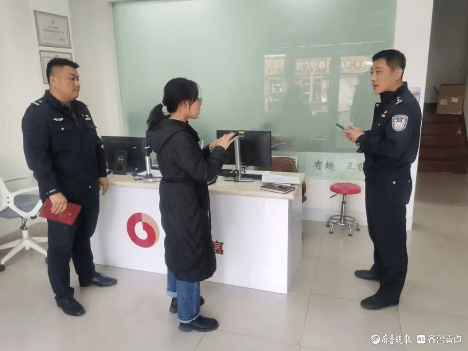 走访排查除隐患交流联动谋发展|东阿警方到辖区证券公司走访座谈