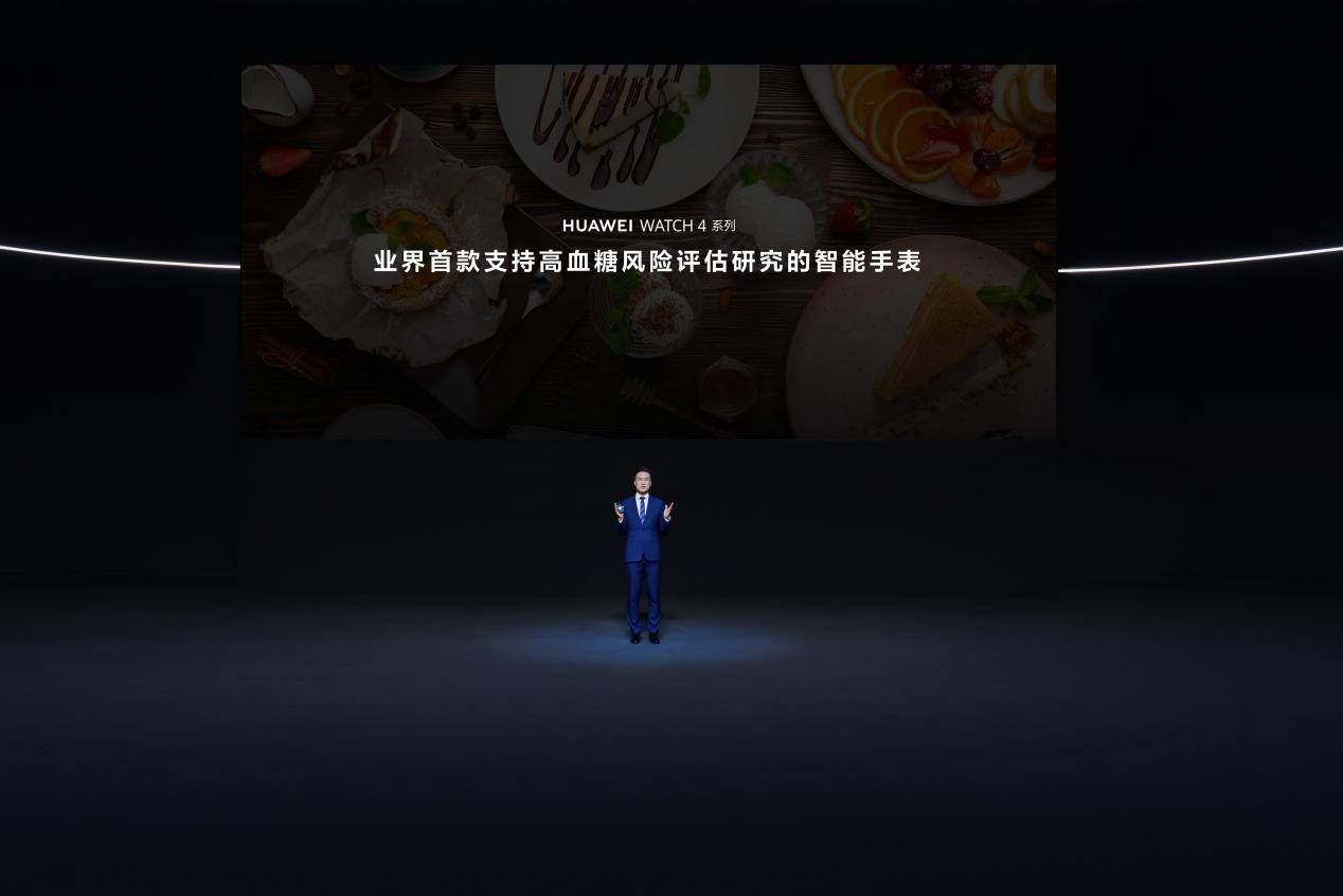 用手表也能测血糖<strong></p>
<p>湘财证券</strong>？健康功能成智能穿戴设备领域研发趋势