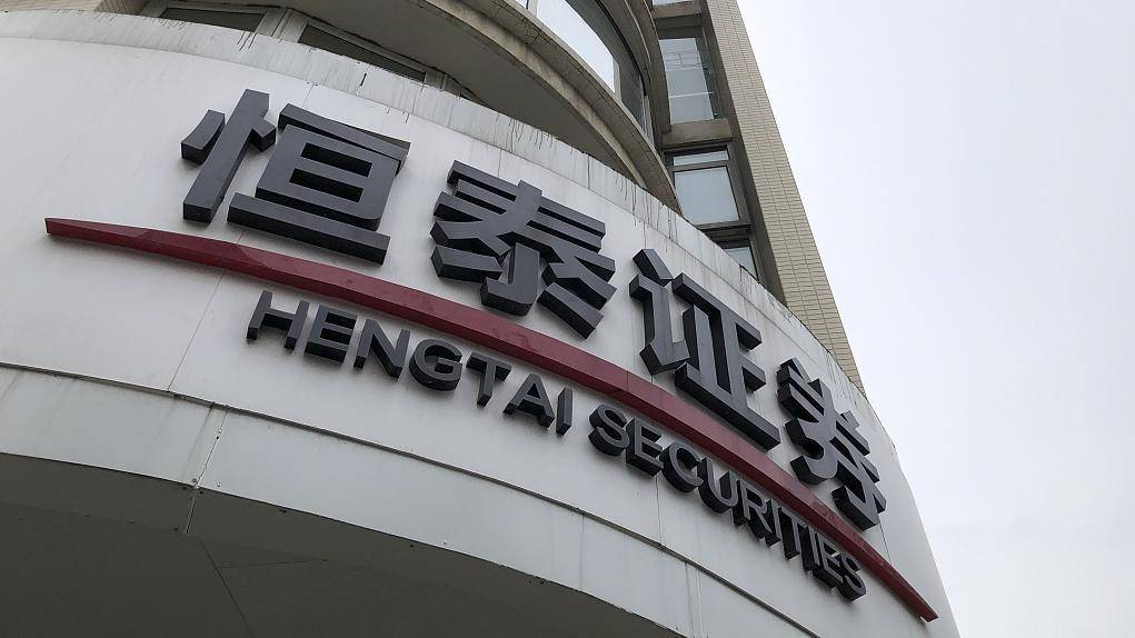 违法买卖股票十余年<strong></p>
<p>恒泰证券</strong>，恒泰证券一部门副总被罚没逾424万元