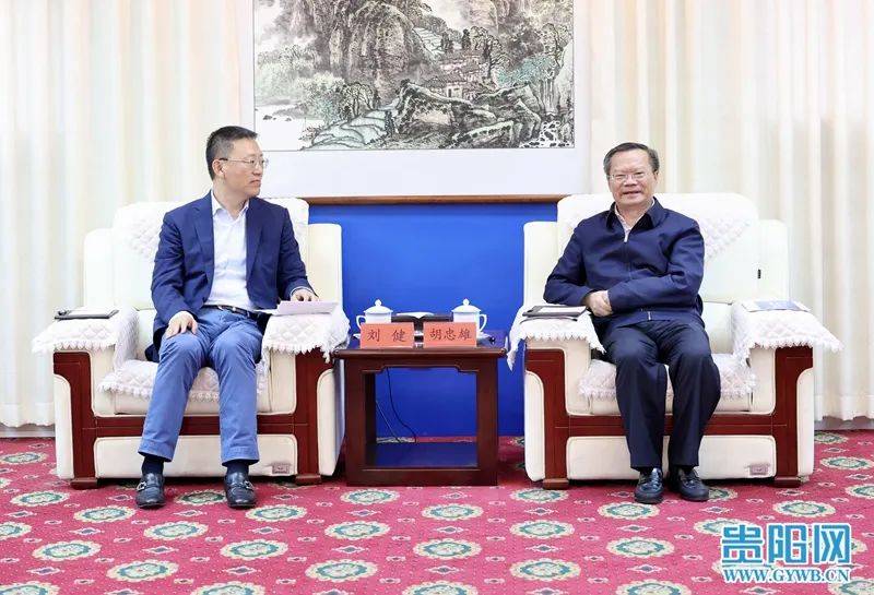 胡忠雄会见申万宏源证券有限公司董事长刘健一行