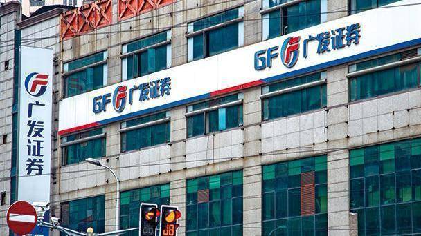 因未勤勉尽责广发证券被立案调查<strong></p>
<p>广发证券股票</strong>，曾被暂停保荐机构资格半年