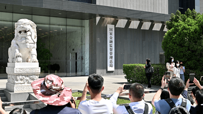 证券日报：集中统一监管格局形成<strong></p>
<p>证券日报</strong>，走好中国特色金融发展之路