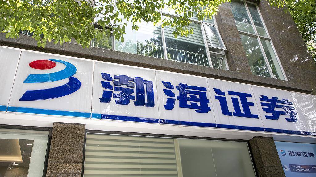 渤海证券IPO：自营业务贡献过半收入<strong></p>
<p>渤海证券</strong>，投行业务额逐年减少