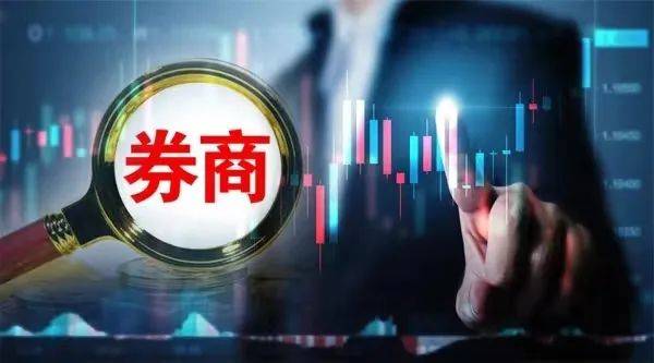 全面注册制下<strong></p>
<p>渤海证券</strong>，谁是首家上市券商？券商IPO"平移"最新进展，这4家已获受理
