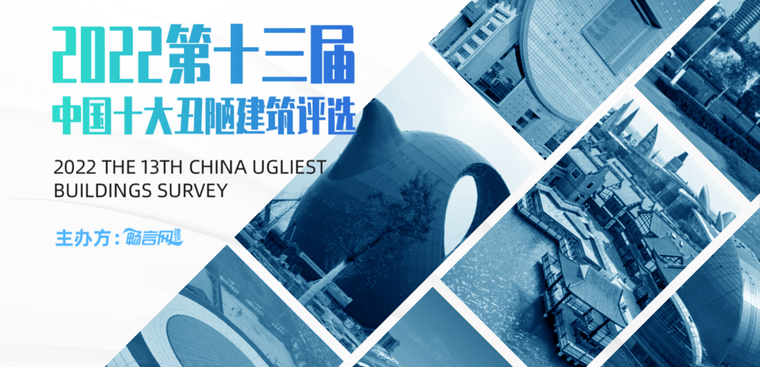 中国十大美建筑评选出炉！耗时6年的大疆总部<strong></p>
<p>中国十大证券公司</strong>，喜提冠军！网友：难分上下！