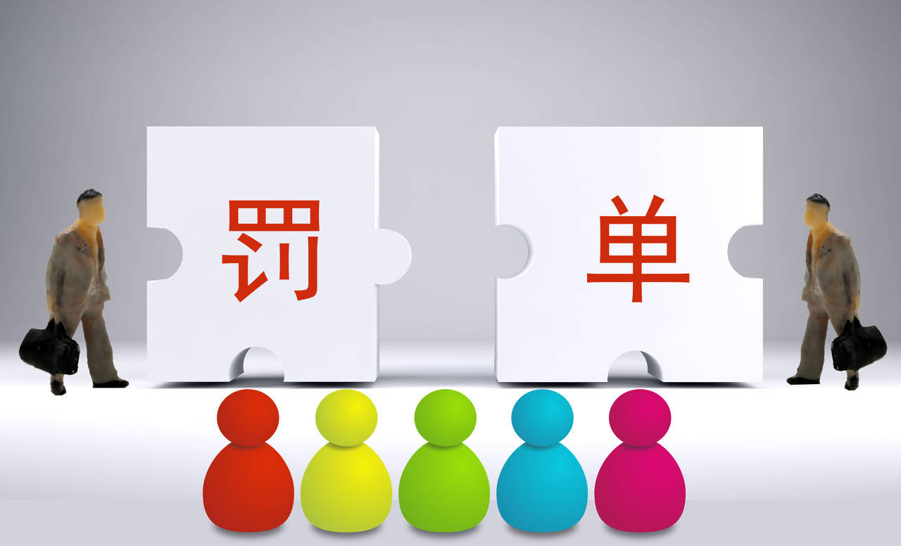 隐瞒股东关联关系<strong></p>
<p>国都证券</strong>，国都证券遭重罚，投行业务被暂停半年！股东争权浮出水面