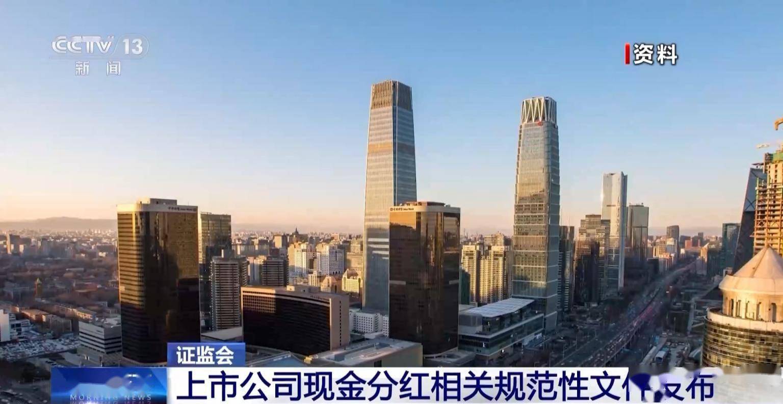 《上市公司股份回购规则》修订发布<strong></p>
<p>股票上市规则</strong>，专家解读→