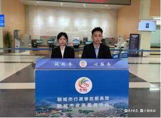 如何办理道路运输从业资格证<strong></p>
<p>证券从业资格证</strong>？聊城市交通运输局为您“云”解读