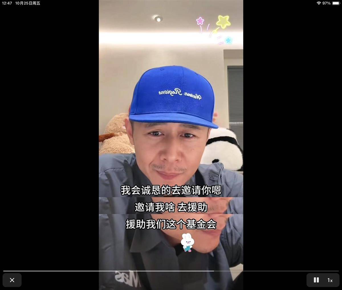 网友连麦时请大冰资助“帮助失足少女基金会”？大冰回应将举报<strong></p>
<p>日信证券</strong>，民政局：未查询到该组织登记信息