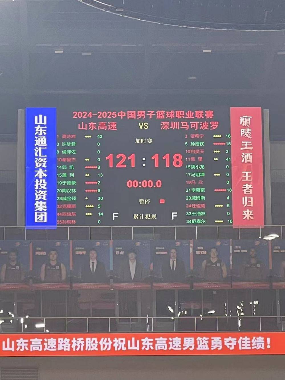 邱彪：赢下深圳队特别不容易<strong></p>
<p>日信证券</strong>，高诗岩的发挥“超越”了外援