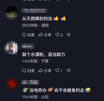 男子在家操控无人机钓鱼<strong></p>
<p>泰阳证券</strong>，当天就钓上十几条，当事人：不要轻易尝试，已被鱼拉下水十几个无人机