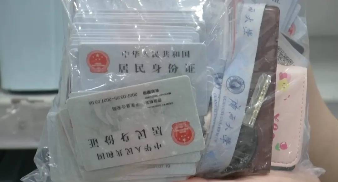 广州南站：900多台手机无人认领<strong></p>
<p>泰阳证券</strong>！12306可查询