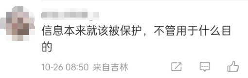 酒店开房“订后即焚”功能引热议！网友质疑其“鼓励出轨”<strong></p>
<p>泰阳证券</strong>，平台最新回应