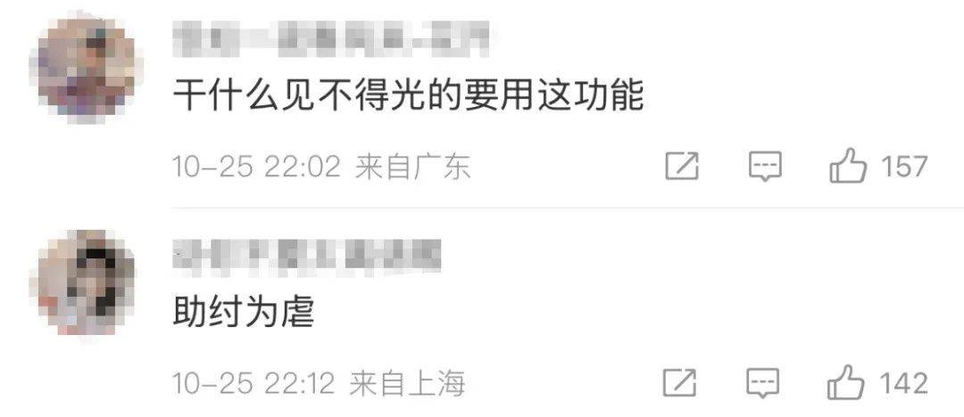 酒店开房“订后即焚”功能引热议！网友质疑其“鼓励出轨”<strong></p>
<p>泰阳证券</strong>，平台最新回应