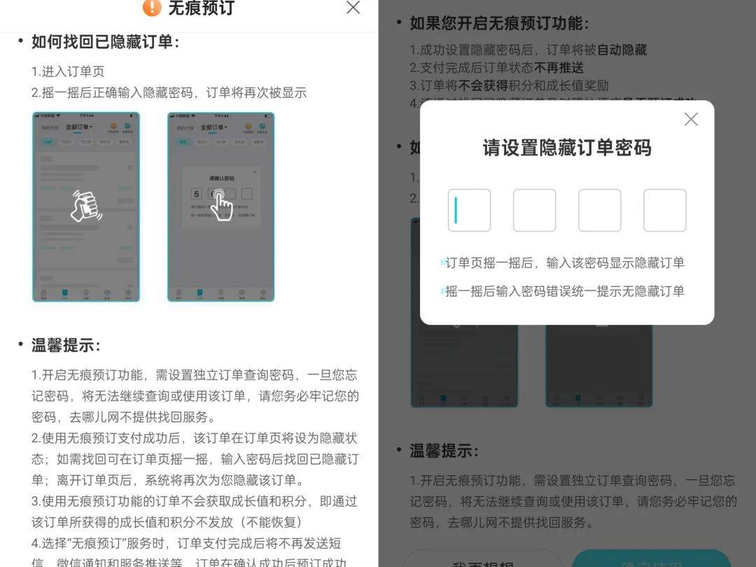 酒店开房“订后即焚”功能引热议！网友质疑其“鼓励出轨”<strong></p>
<p>泰阳证券</strong>，平台最新回应