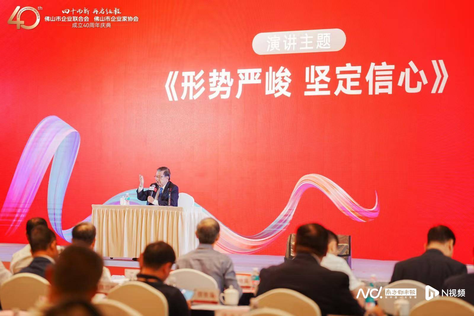 佛山企业家“40年40人”名单公布<strong></p>
<p>泰阳证券</strong>，龙永图建言佛山制造