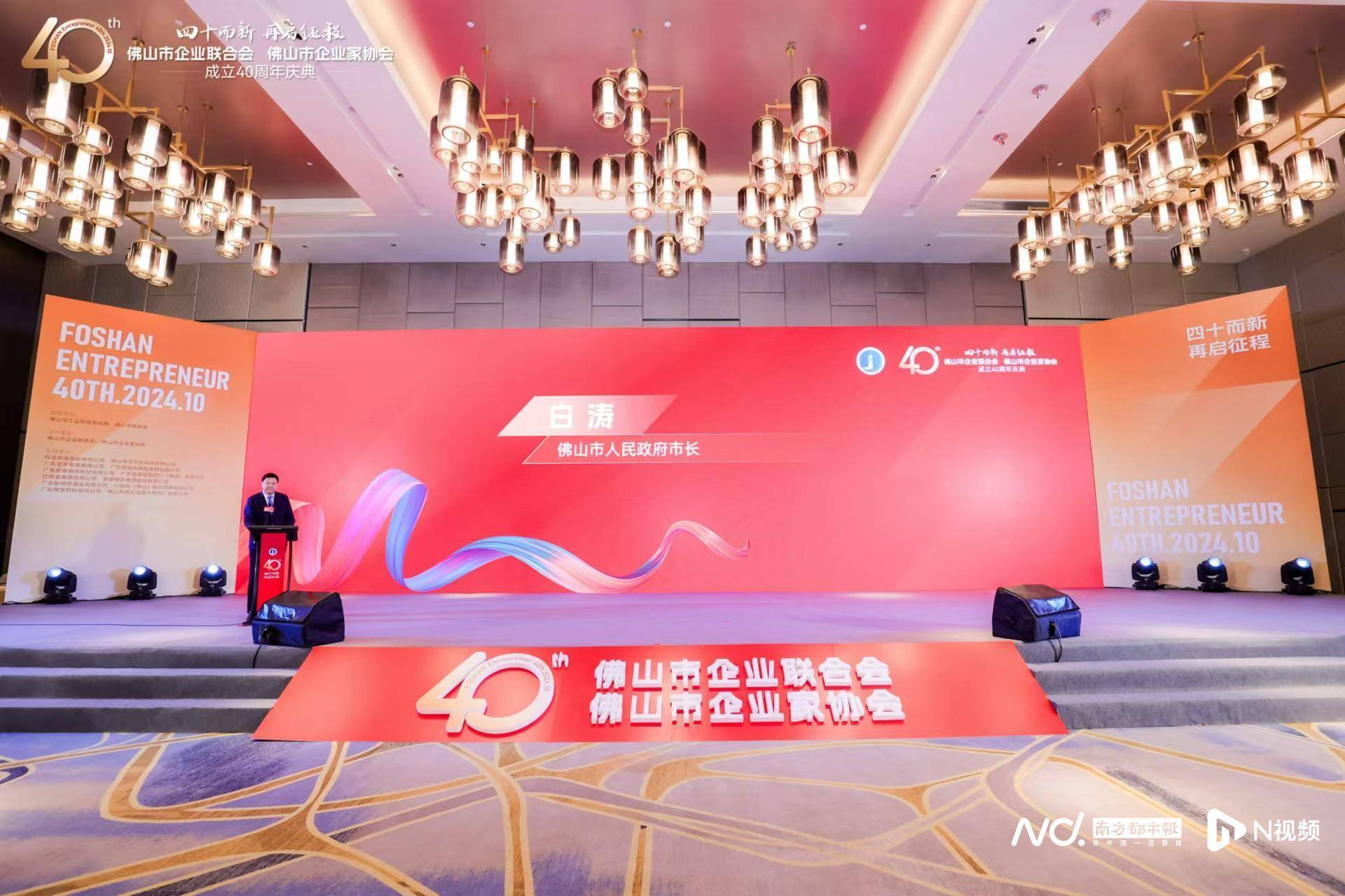 佛山企业家“40年40人”名单公布<strong></p>
<p>泰阳证券</strong>，龙永图建言佛山制造