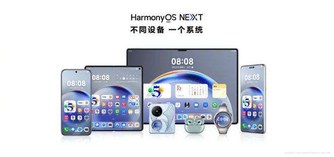 自主操作系统：华为向左<strong></p>
<p>东北证券股份有限公司</strong>，小米向右