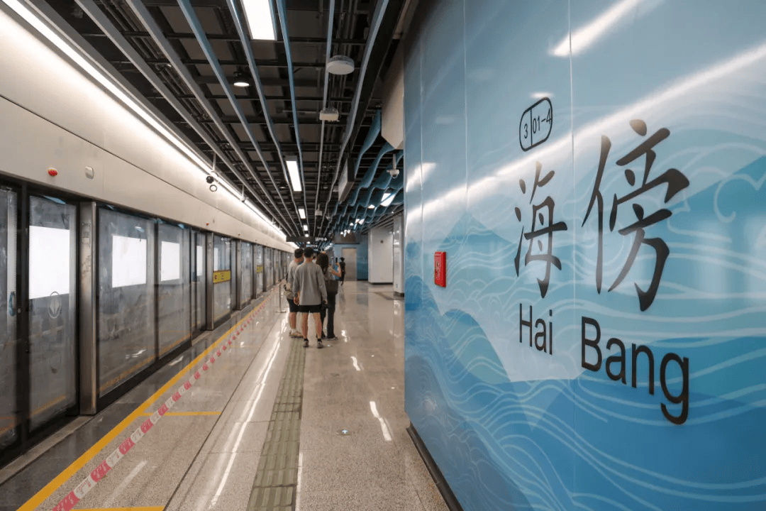 终于<strong></p>
<p>东北证券股份有限公司</strong>！广州地铁刚刚宣布：本周五开通！