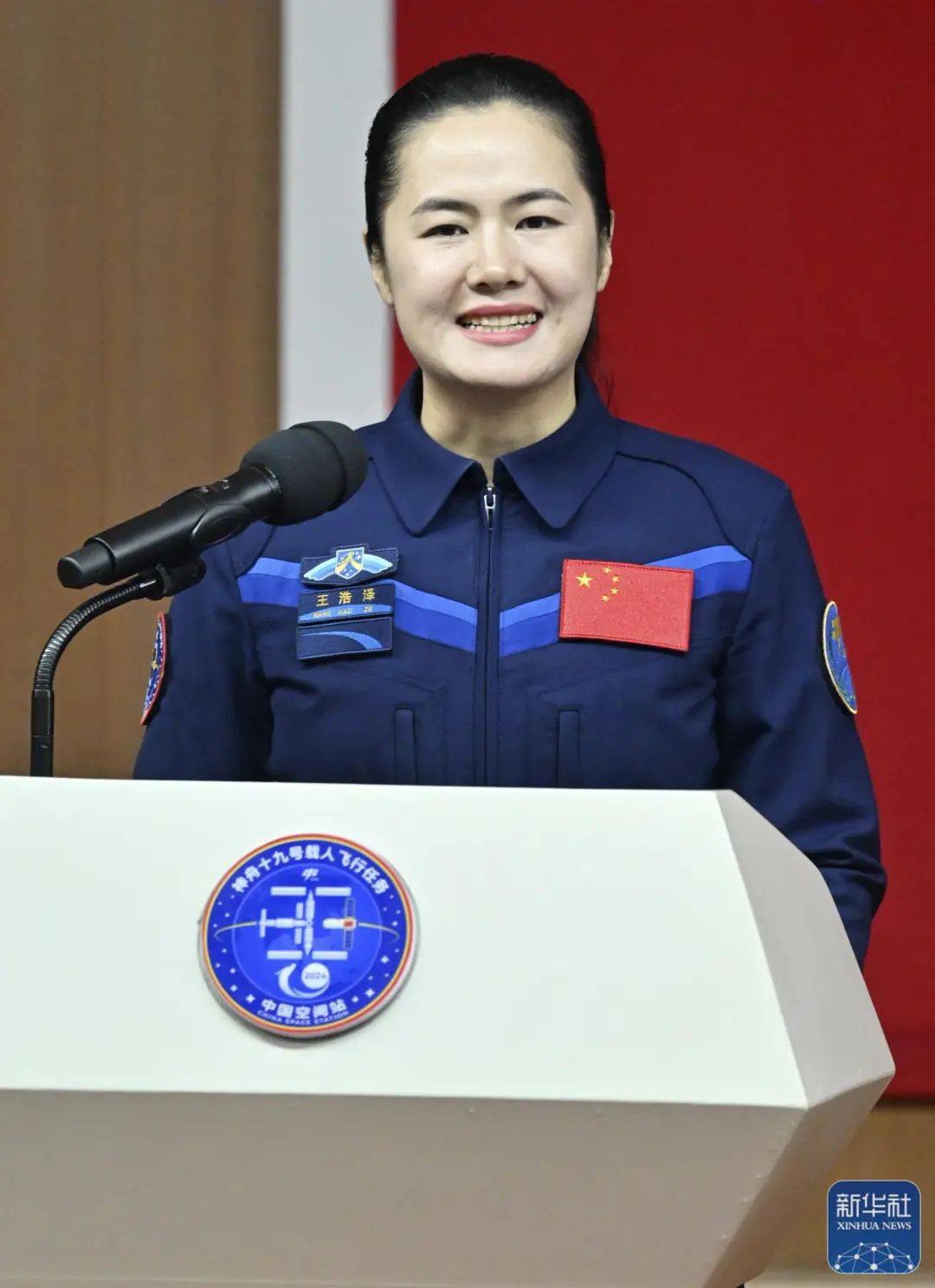 神舟十九号载人飞船发射成功<strong></p>
<p>东北证券股份有限公司</strong>！承德籍航天员王浩泽今晨逐梦苍穹