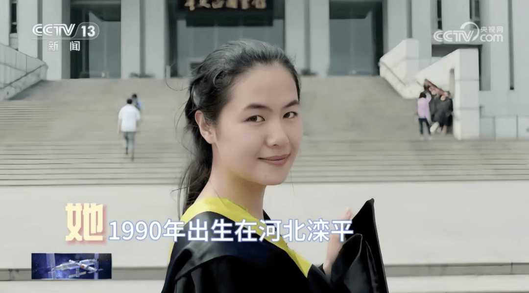 神舟十九号载人飞船发射成功<strong></p>
<p>东北证券股份有限公司</strong>！承德籍航天员王浩泽今晨逐梦苍穹