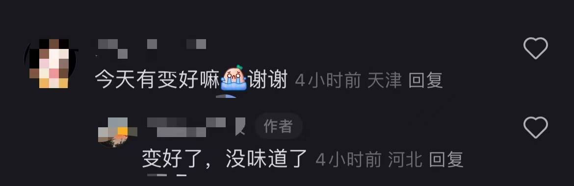 秦皇岛空气中弥漫刺鼻气味系化工厂爆炸导致<strong></p>
<p>东兴证券股份有限公司</strong>？官方辟谣：还在排查