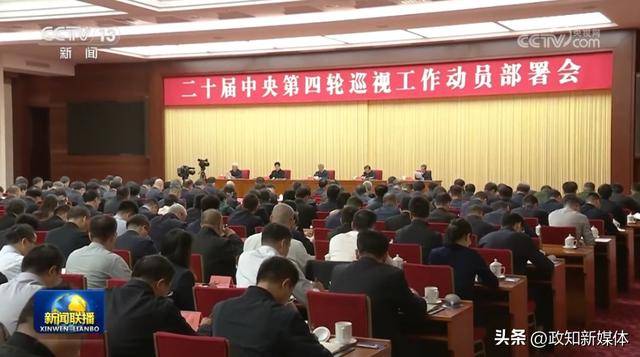 李希动员部署<strong></p>
<p>东兴证券股份有限公司</strong>，透露中央巡视新任务