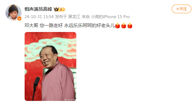 太突然<strong></p>
<p>西部证券股份有限公司</strong>！知名相声演员去世