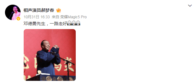 太突然<strong></p>
<p>西部证券股份有限公司</strong>！知名相声演员去世