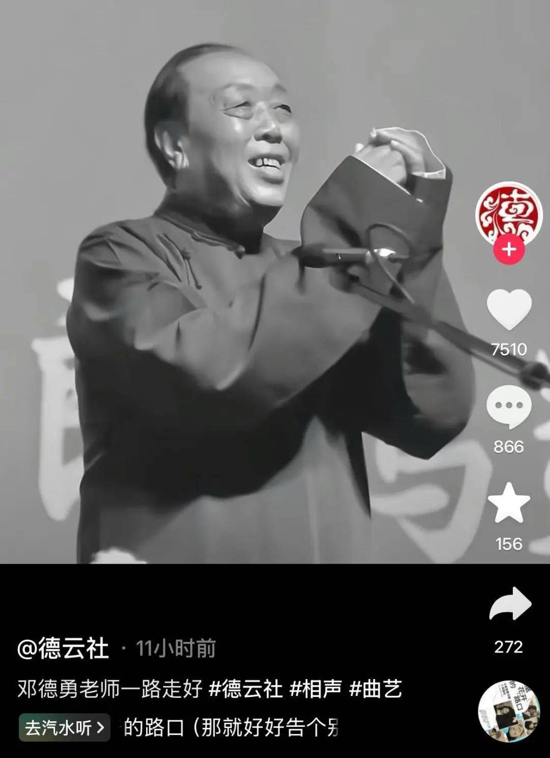 太突然<strong></p>
<p>西部证券股份有限公司</strong>！知名相声演员去世