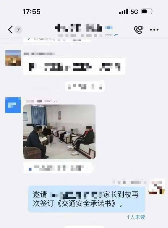 惨痛<strong></p>
<p>恒泰证券官网</strong>！一人身亡！深圳多名学生骑电动车发生意外