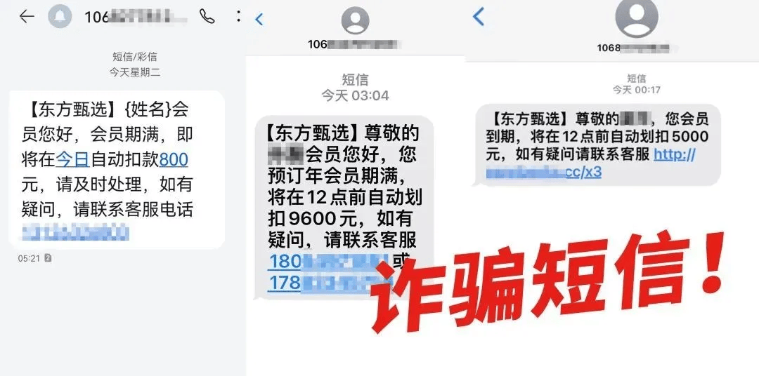 有上海市民突然收到：将自动扣款5000元<strong></p>
<p>恒泰证券官网</strong>！警方紧急提醒