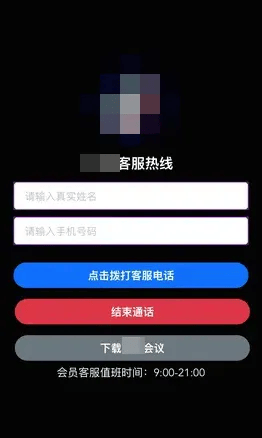 有上海市民突然收到：将自动扣款5000元<strong></p>
<p>恒泰证券官网</strong>！警方紧急提醒