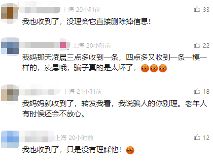 有上海市民突然收到：将自动扣款5000元<strong></p>
<p>恒泰证券官网</strong>！警方紧急提醒