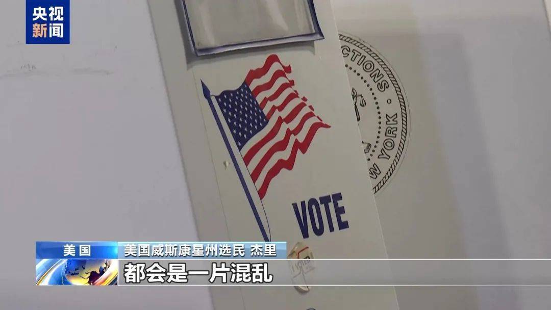 最新消息：特朗普<strong></p>
<p>渤海证券股份有限公司</strong>，领先60票！关键“摇摆州”多个投票站遭遇炸弹威胁，延长投票时间！事发美国会大厦，一男子被捕