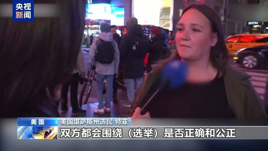 最新消息：特朗普<strong></p>
<p>渤海证券股份有限公司</strong>，领先60票！关键“摇摆州”多个投票站遭遇炸弹威胁，延长投票时间！事发美国会大厦，一男子被捕