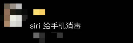 网红夫妇被传有传染病<strong></p>
<p>渤海证券股份有限公司</strong>，餐馆砸餐具撇清？官方回应