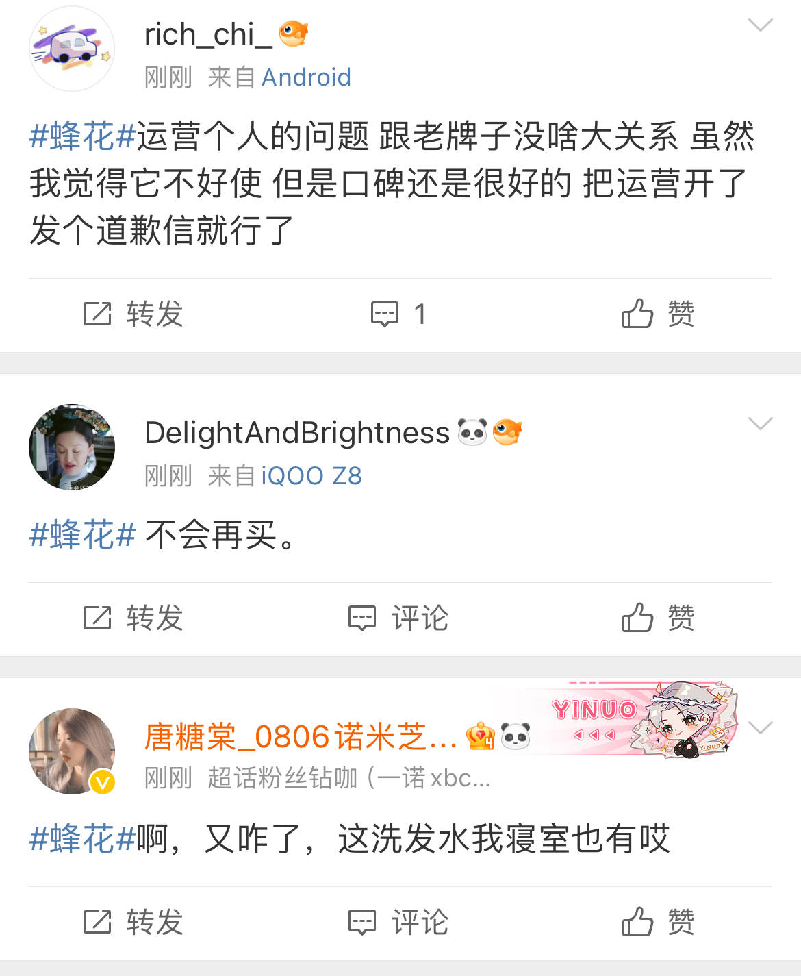 老牌“蜂花”突陷争议！广告疑刻意丑化女性<strong></p>
<p>证券投资基金业协会</strong>，随后删除