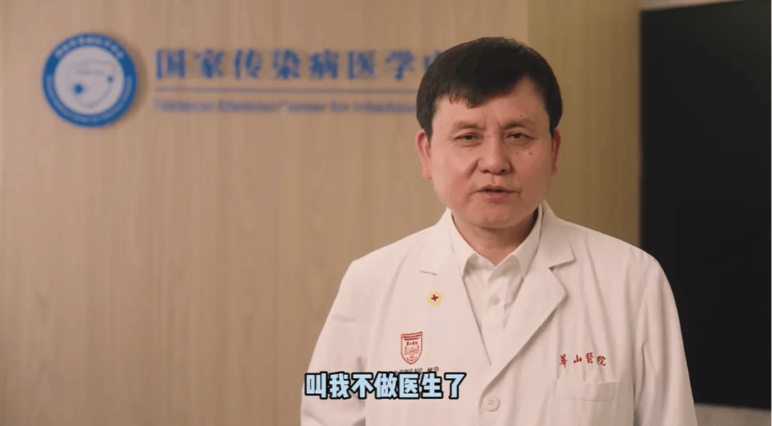 张文宏不做医生了？新身份曝光<strong></p>
<p>证券投资基金业协会</strong>！网友：想到范志毅