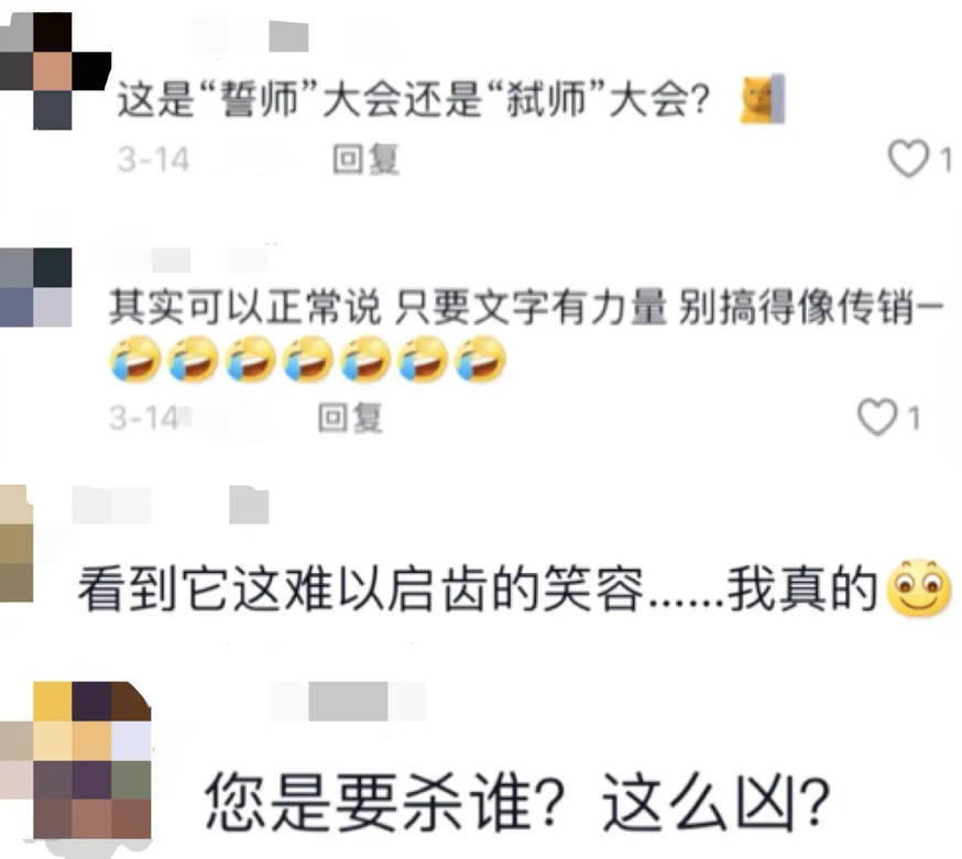 因“高考誓师演讲”被网暴女孩<strong></p>
<p>证券投资基金业协会</strong>，已考入中国人大！本人最新发声