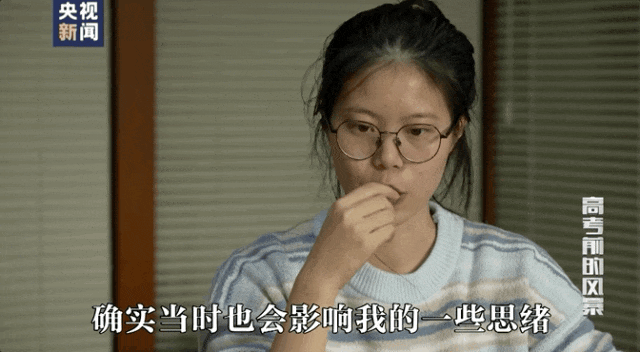 因“高考誓师演讲”被网暴女孩<strong></p>
<p>证券投资基金业协会</strong>，已考入中国人大！本人最新发声