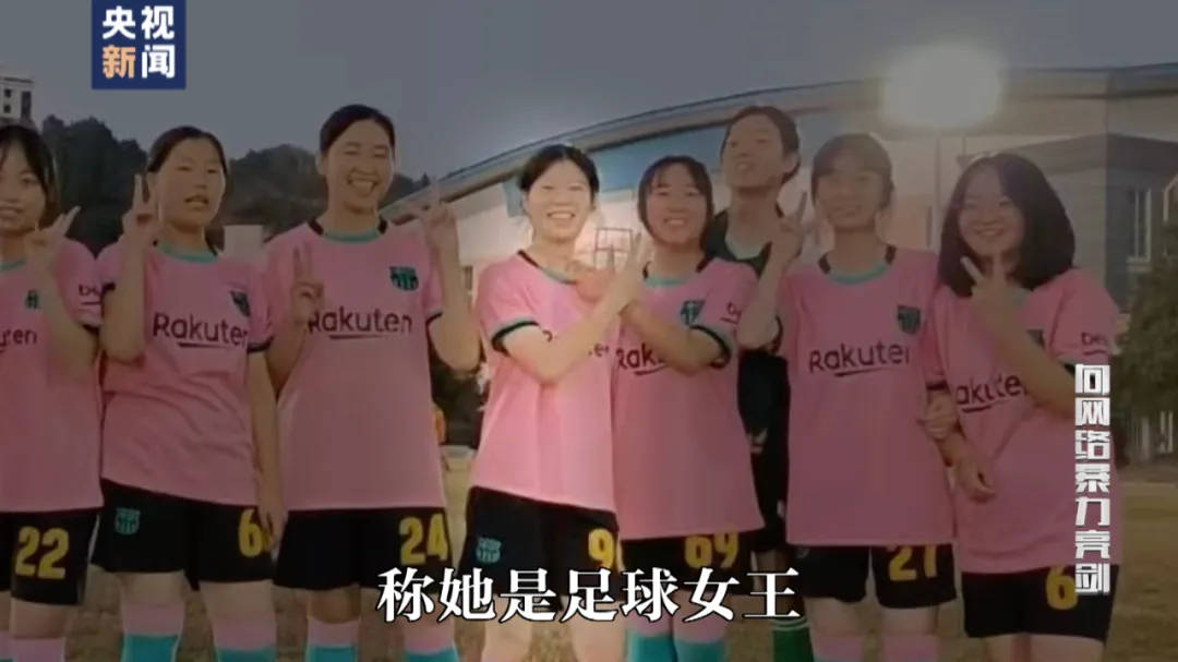 因“高考誓师演讲”被网暴女孩<strong></p>
<p>证券投资基金业协会</strong>，已考入中国人大！本人最新发声