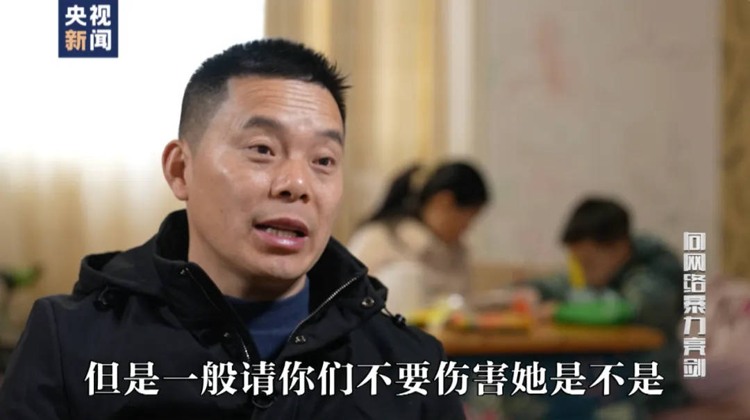 因“高考誓师演讲”被网暴女孩<strong></p>
<p>证券投资基金业协会</strong>，已考入中国人大！本人最新发声