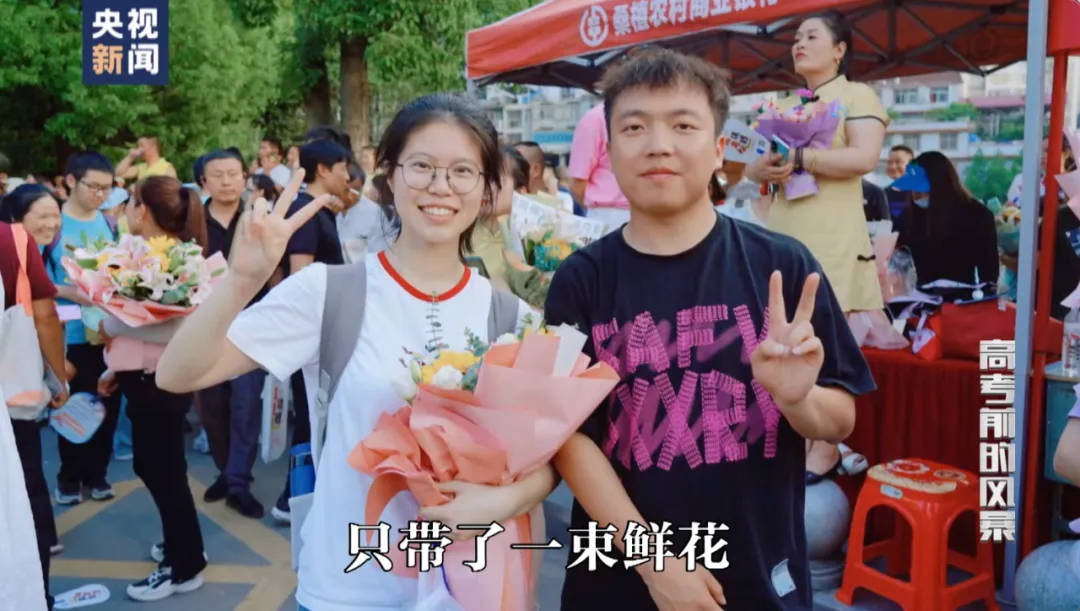 因“高考誓师演讲”被网暴女孩<strong></p>
<p>证券投资基金业协会</strong>，已考入中国人大！本人最新发声