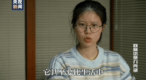 因“高考誓师演讲”被网暴女孩<strong></p>
<p>证券投资基金业协会</strong>，已考入中国人大！本人最新发声