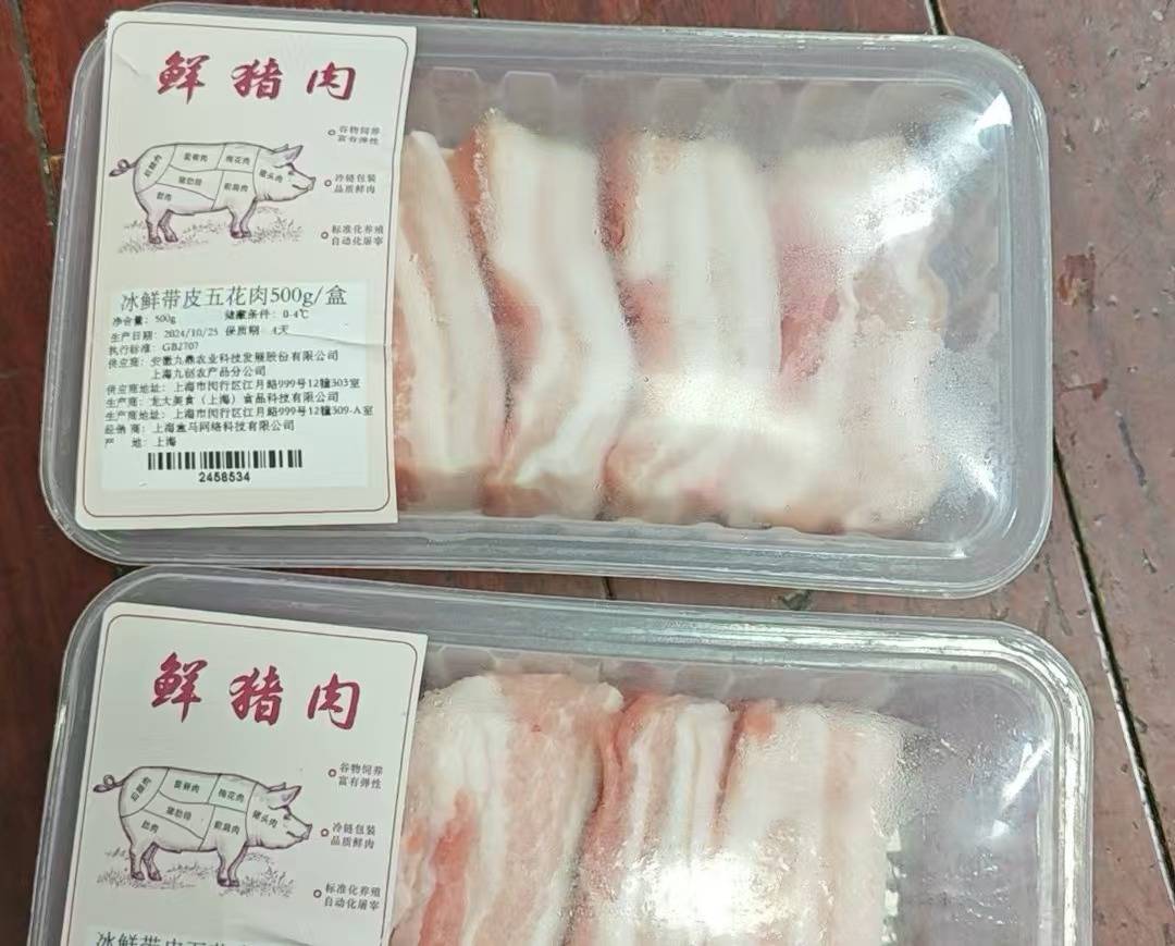 上海一女子在超市连偷10次鲜猪肉<strong></p>
<p>南京证券官网</strong>， 抓现行还辩解不是自己，普陀警方：已刑拘