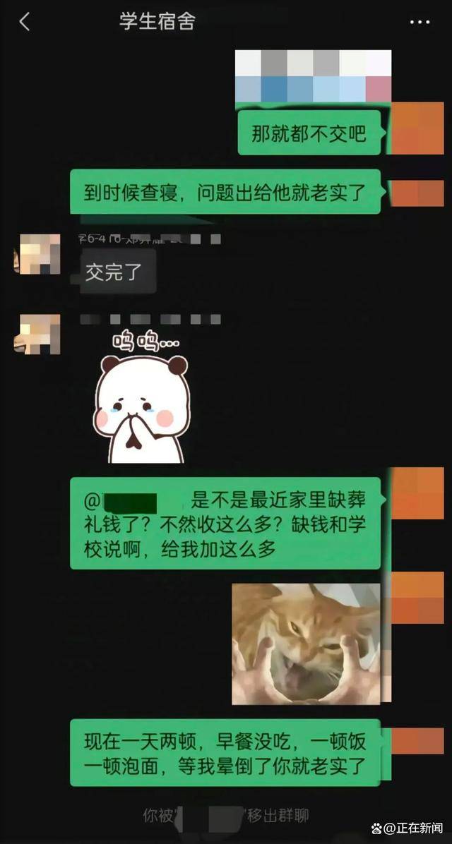 福建高校寝室一月用电4900度！官方：设备老化<strong></p>
<p>华泰证券官方网站</strong>，抄表失误