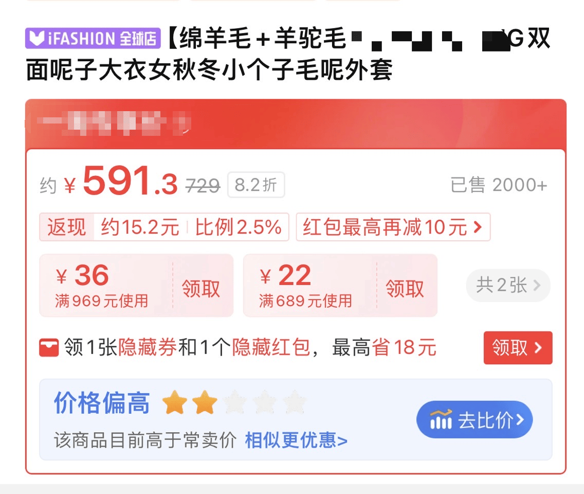 价格“先涨后降”、尾款涨价<strong></p>
<p>华泰证券官方网站</strong>，双十一优惠背刺消费者