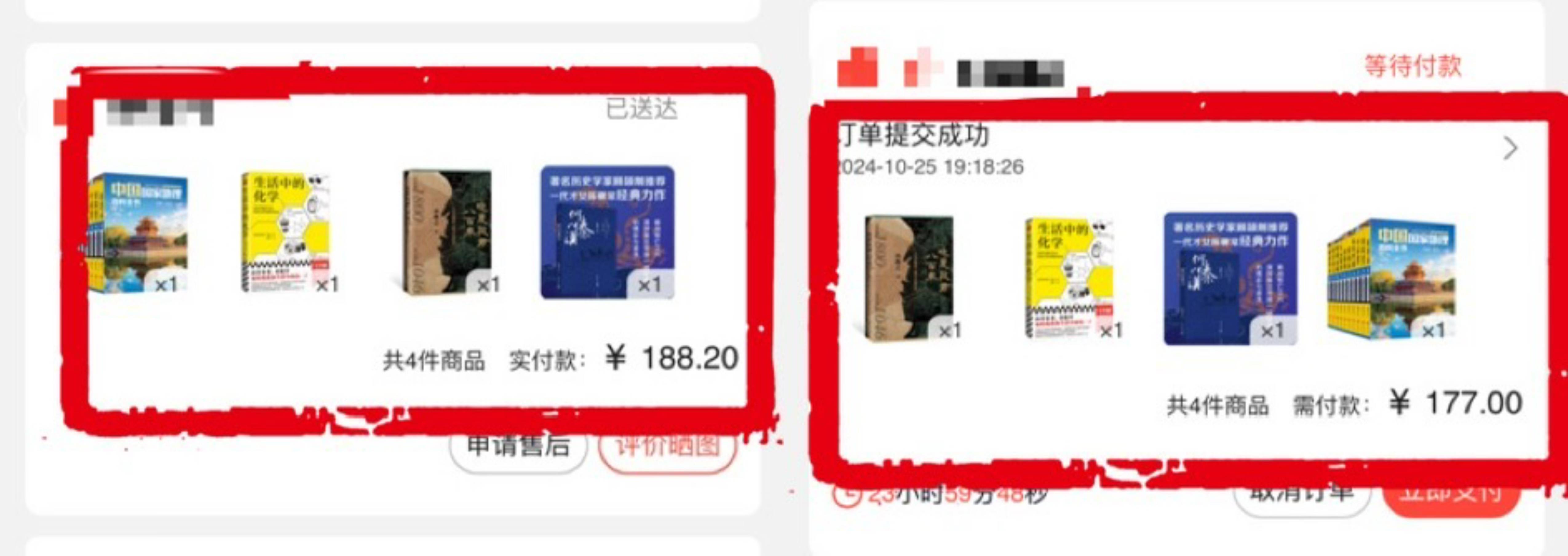 价格“先涨后降”、尾款涨价<strong></p>
<p>华泰证券官方网站</strong>，双十一优惠背刺消费者