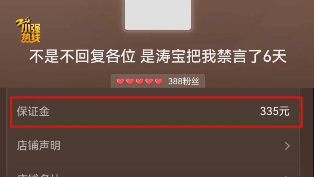 “这是圈套<strong></p>
<p>证券承销</strong>！” 男子花3299元买的公路车被放进了快递柜？网购后的这一操作要谨慎